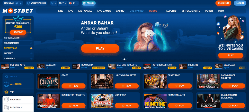 Бонусы и промокоды Mostbet
