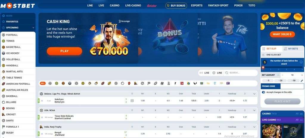 Mostbet in South Africa